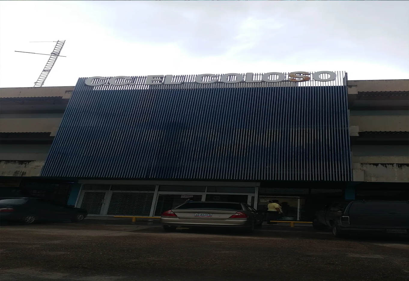 CC El Coloso